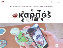 Tablet Screenshot of karposontheweb.org